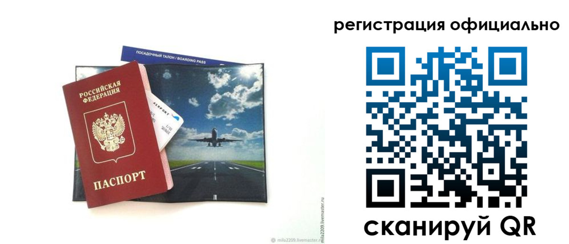 временная регистрация в квартире в Можге