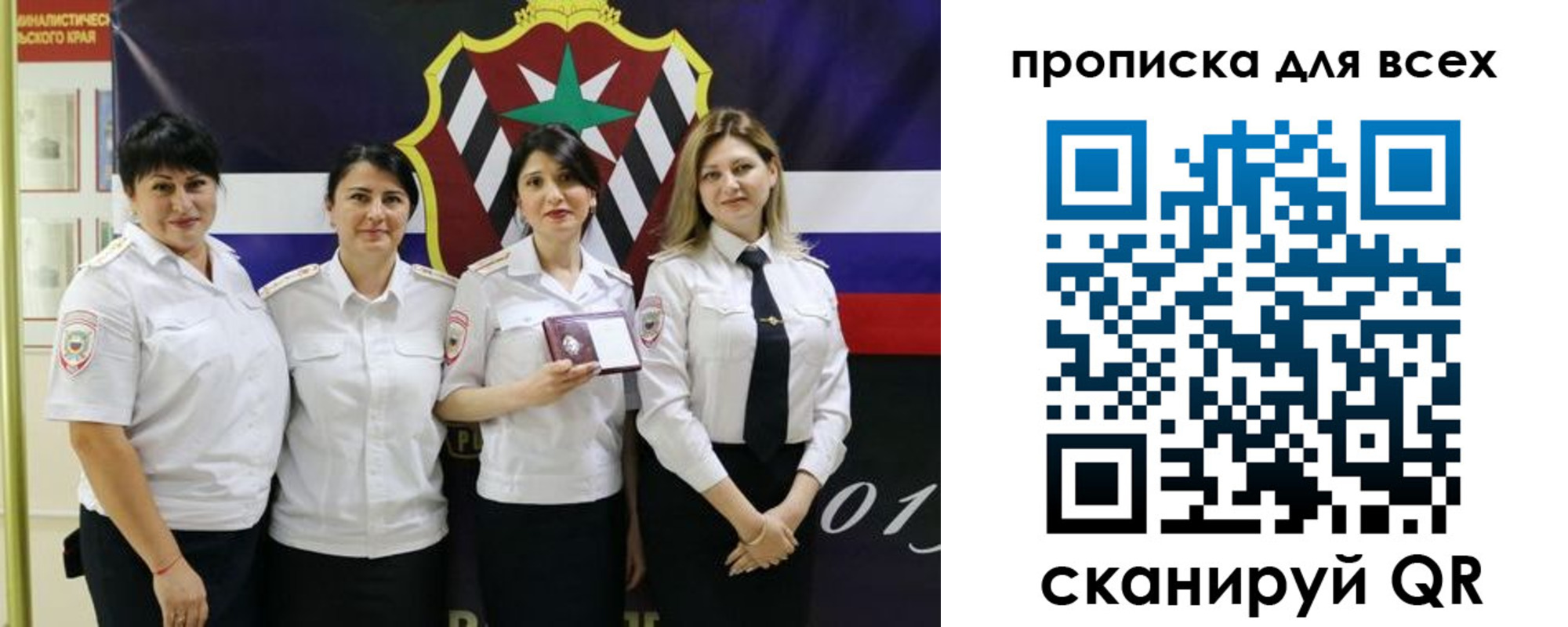 где прописаться в Можге