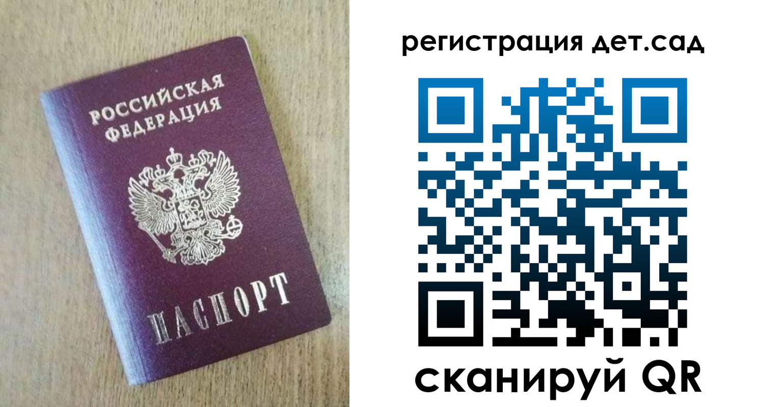 временная регистрация в Можге