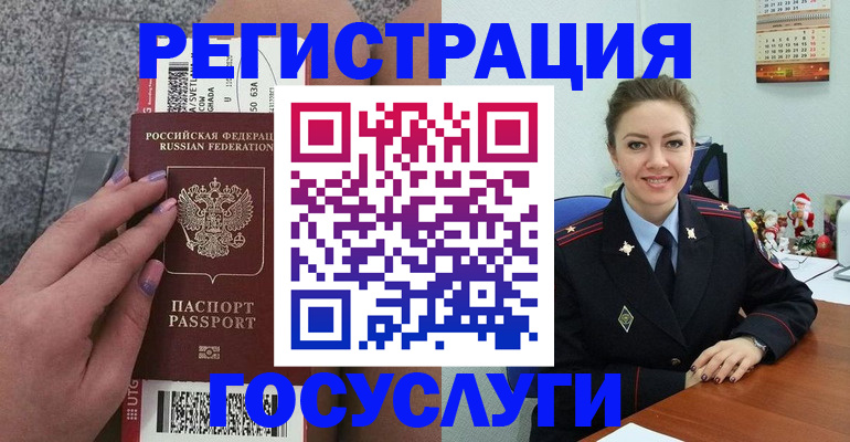 прописка законно в Можге